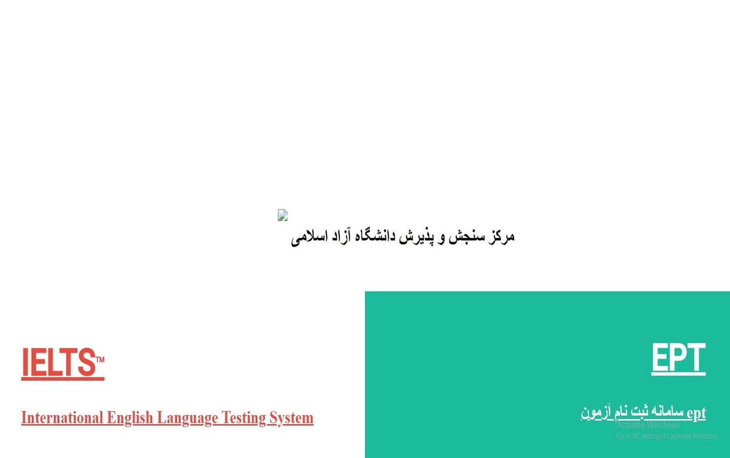 service-image