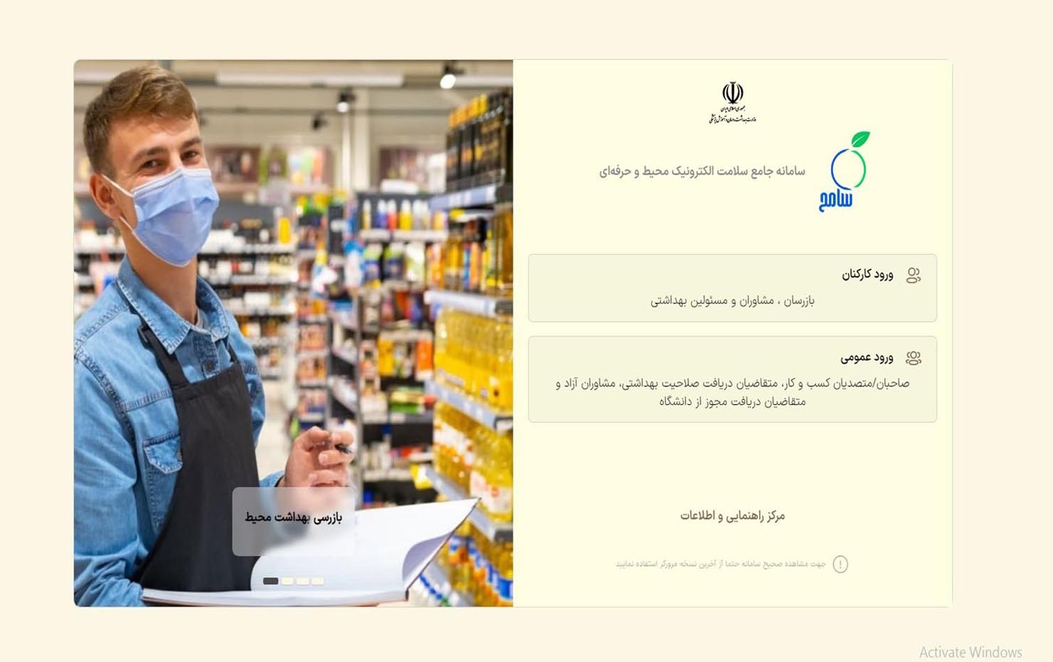 service-image