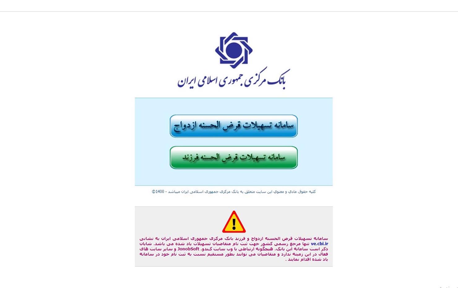 service-image