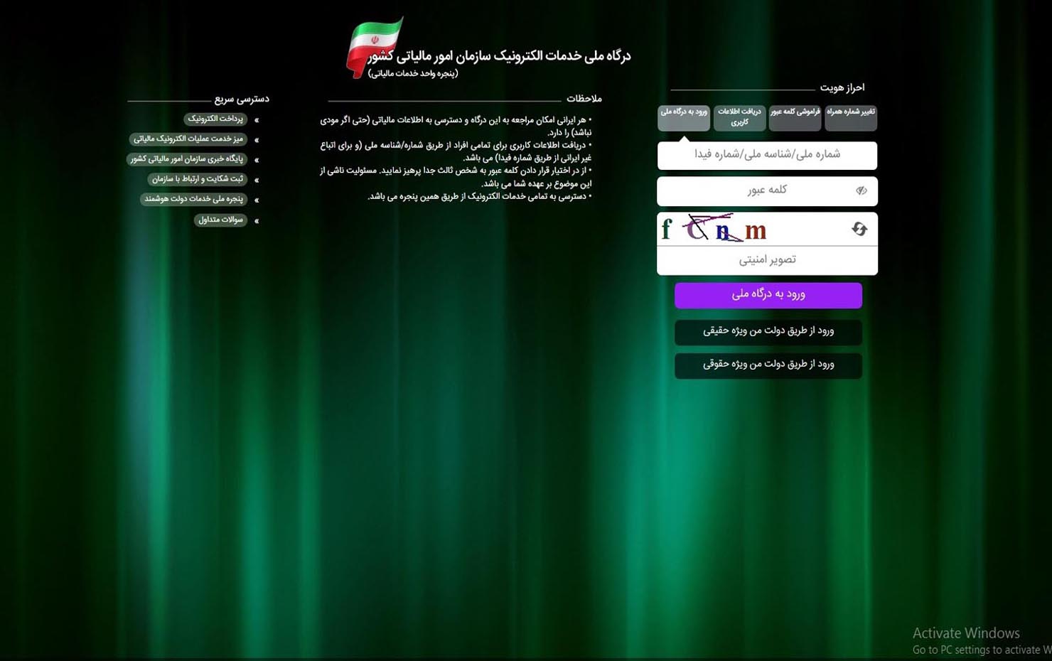service-image